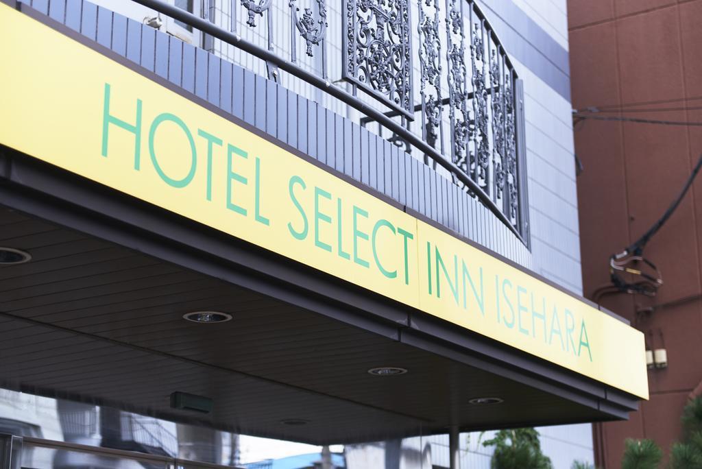 Hotel Select Inn Isehara Dış mekan fotoğraf
