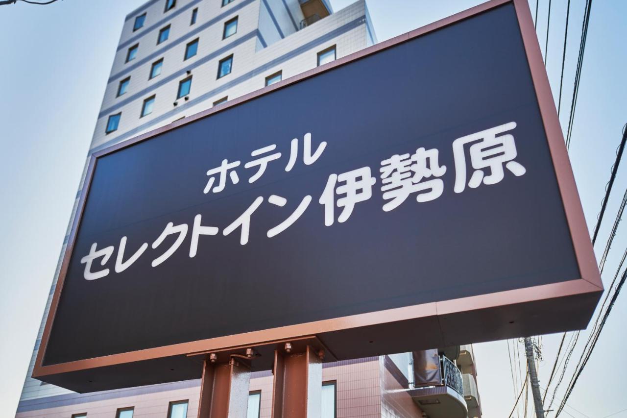 Hotel Select Inn Isehara Dış mekan fotoğraf